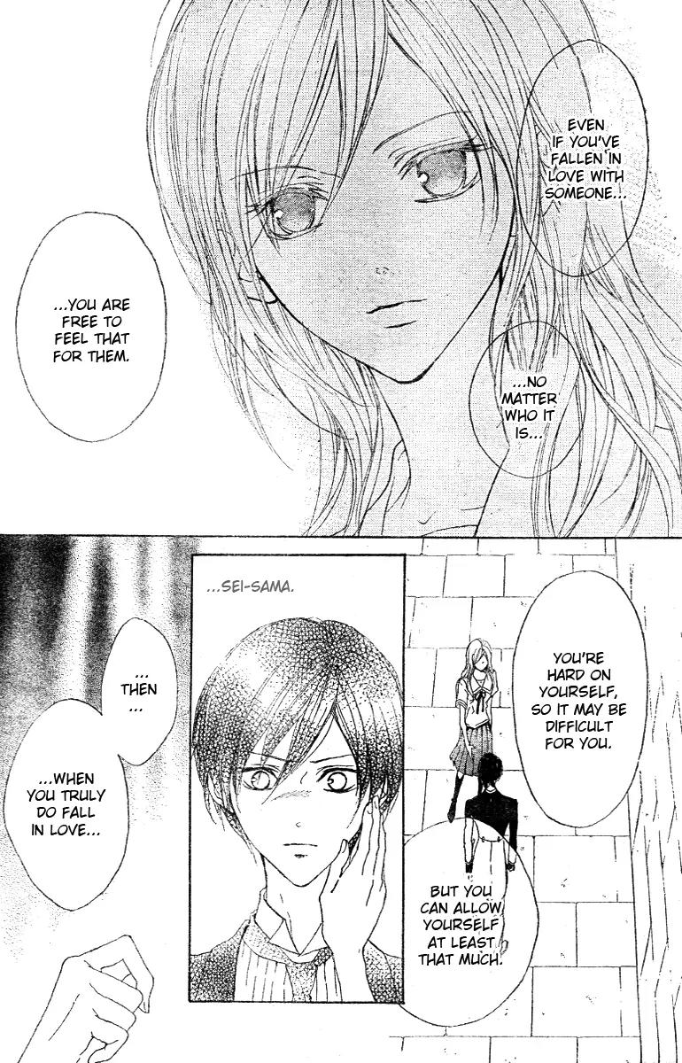 Hana no Kishi Chapter 12 page 20 - Chapter 12