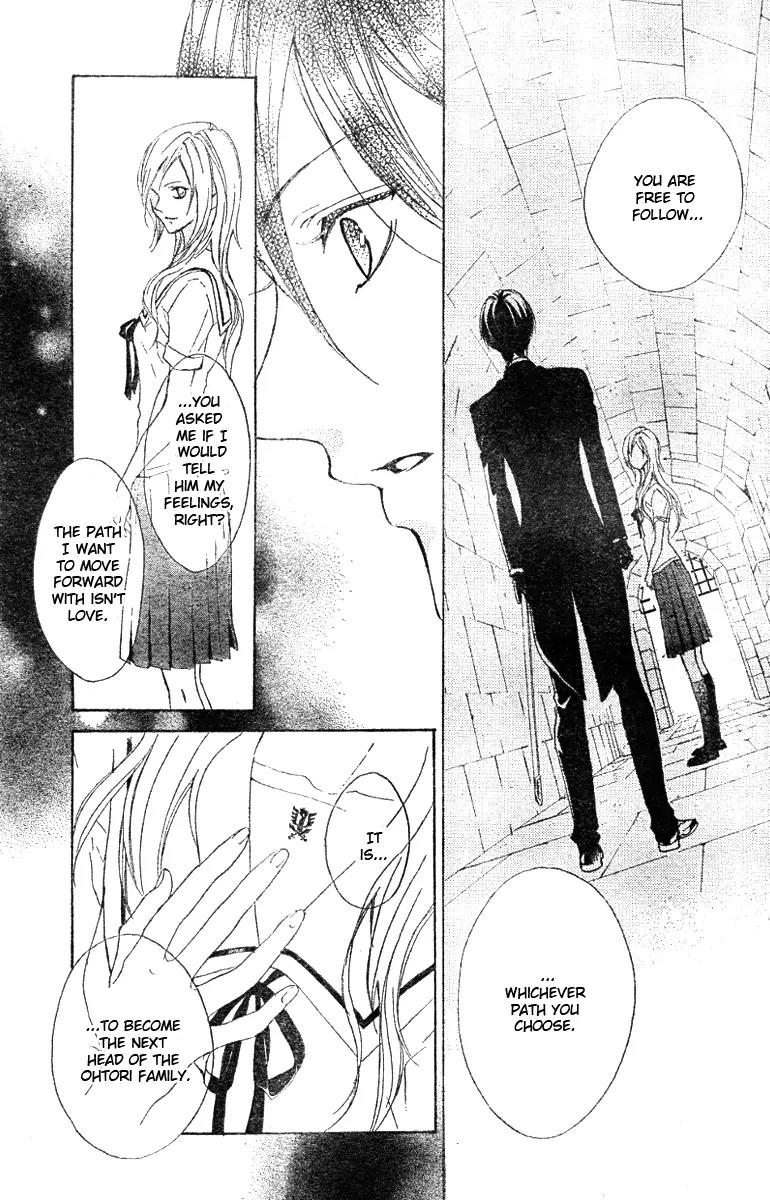 Hana no Kishi Chapter 12 page 21 - Chapter 12