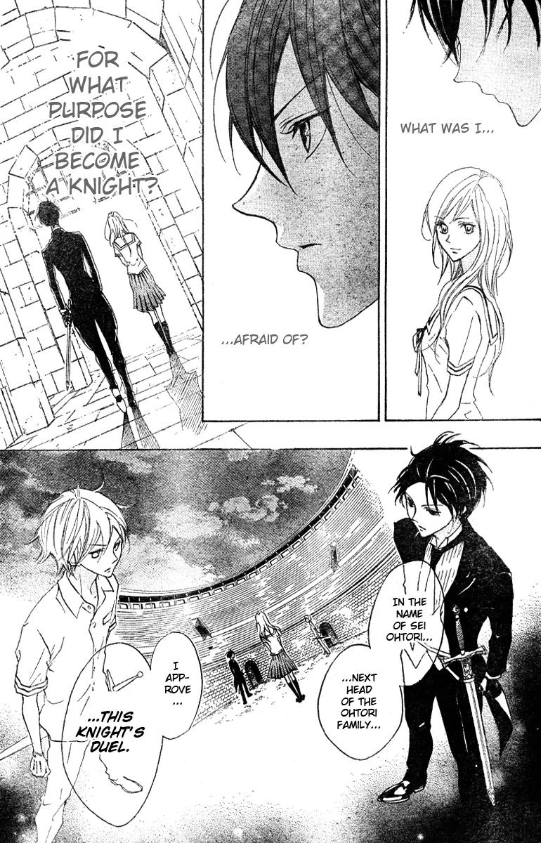 Hana no Kishi Chapter 12 page 23 - Chapter 12