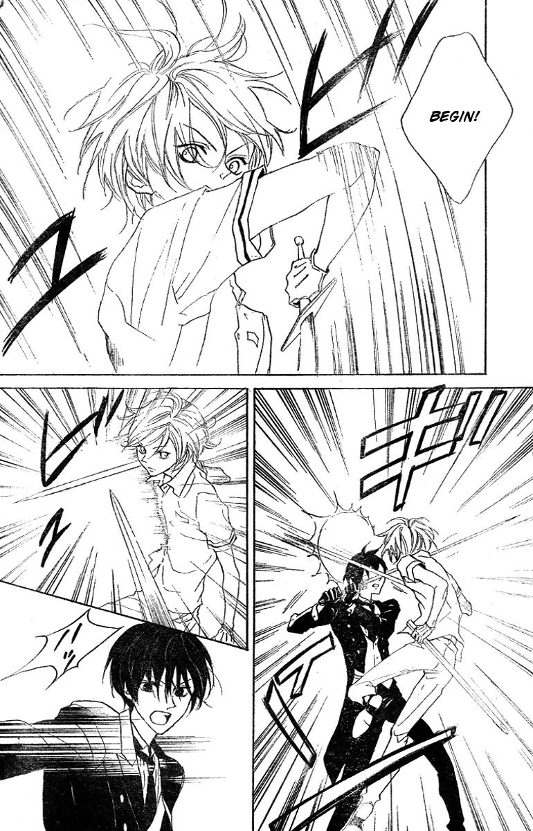 Hana no Kishi Chapter 12 page 24 - Chapter 12