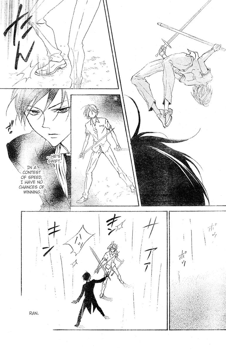 Hana no Kishi Chapter 12 page 25 - Chapter 12