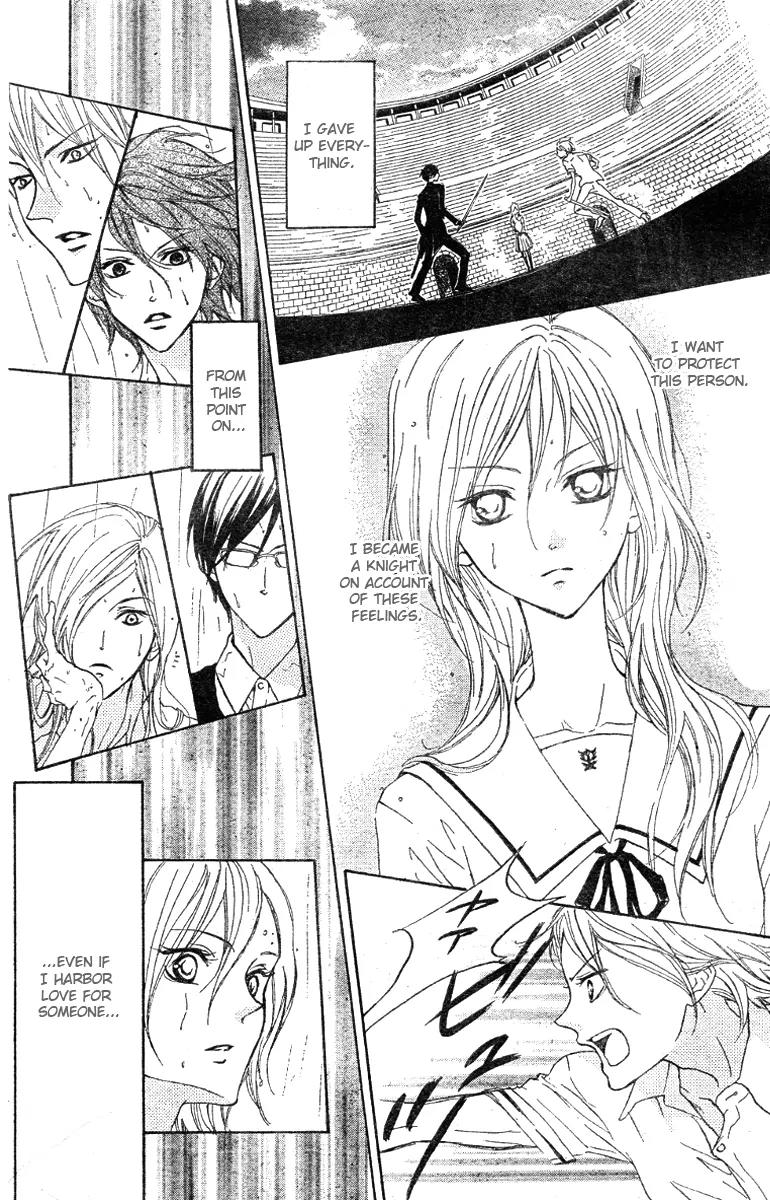 Hana no Kishi Chapter 12 page 27 - Chapter 12