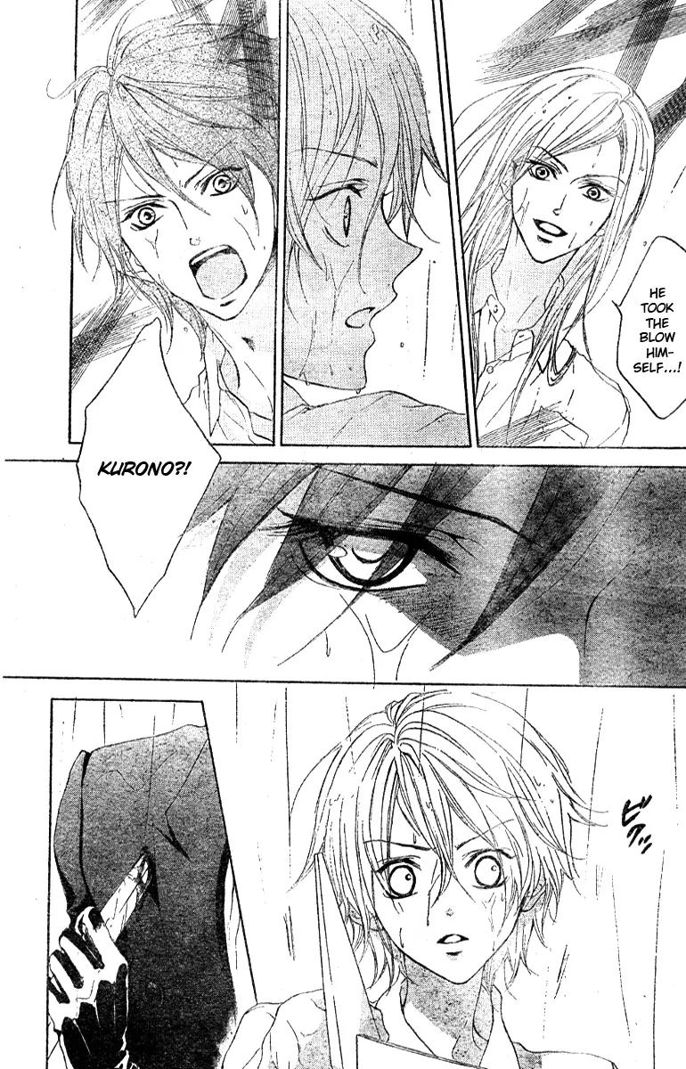Hana no Kishi Chapter 12 page 29 - Chapter 12