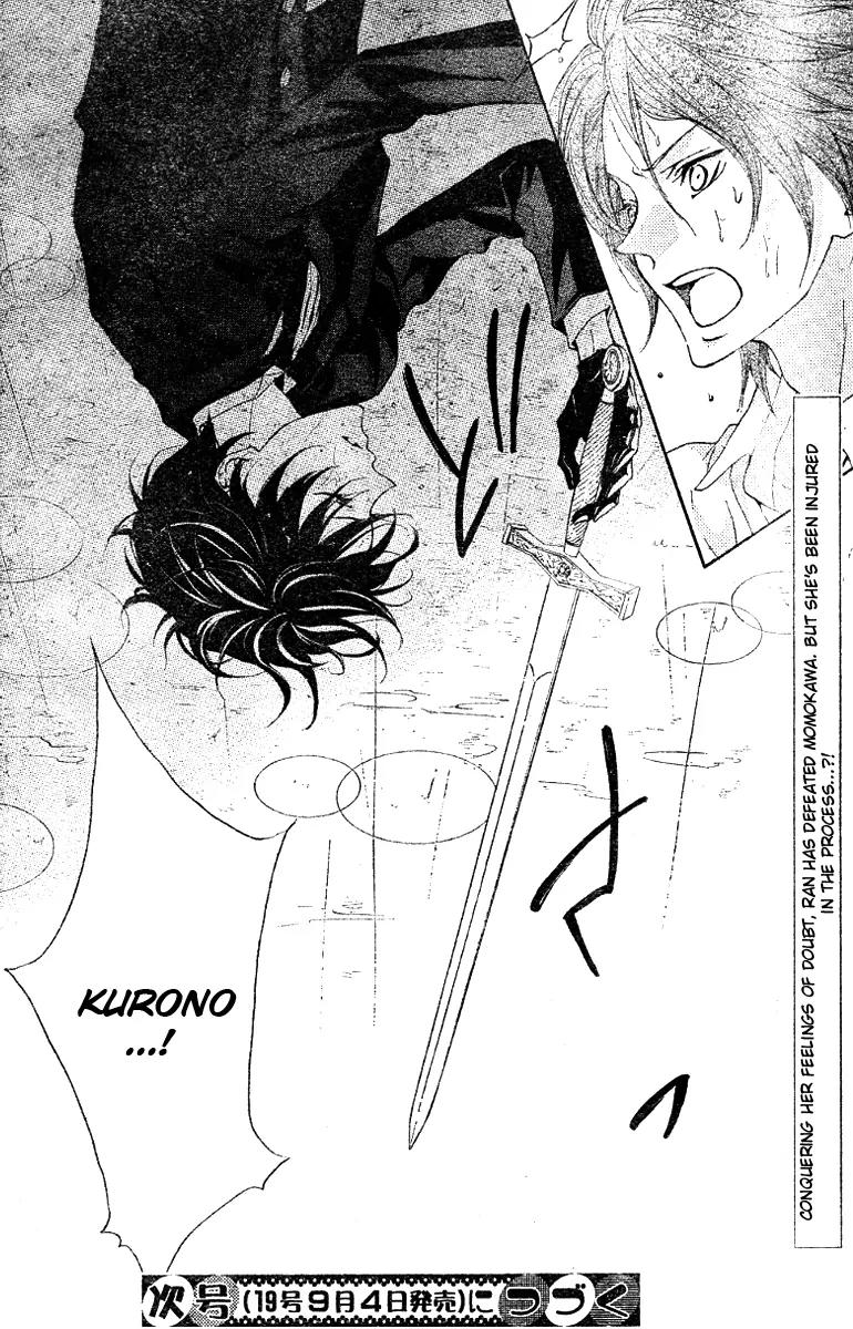 Hana no Kishi Chapter 12 page 32 - Chapter 12