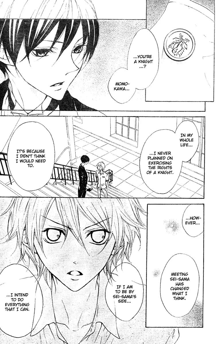 Hana no Kishi Chapter 12 page 6 - Chapter 12