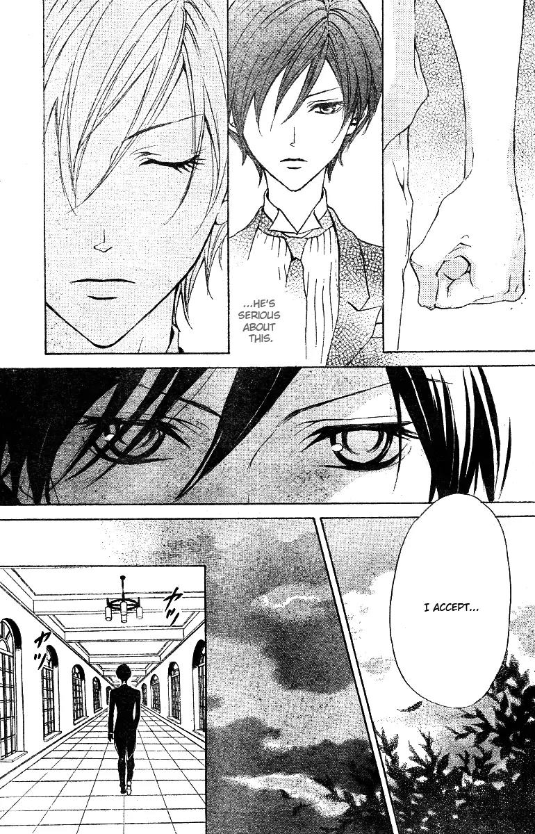 Hana no Kishi Chapter 12 page 7 - Chapter 12