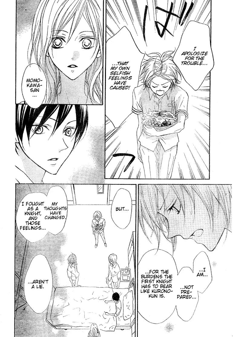 Hana no Kishi Chapter 13 page 10 - Chapter 13