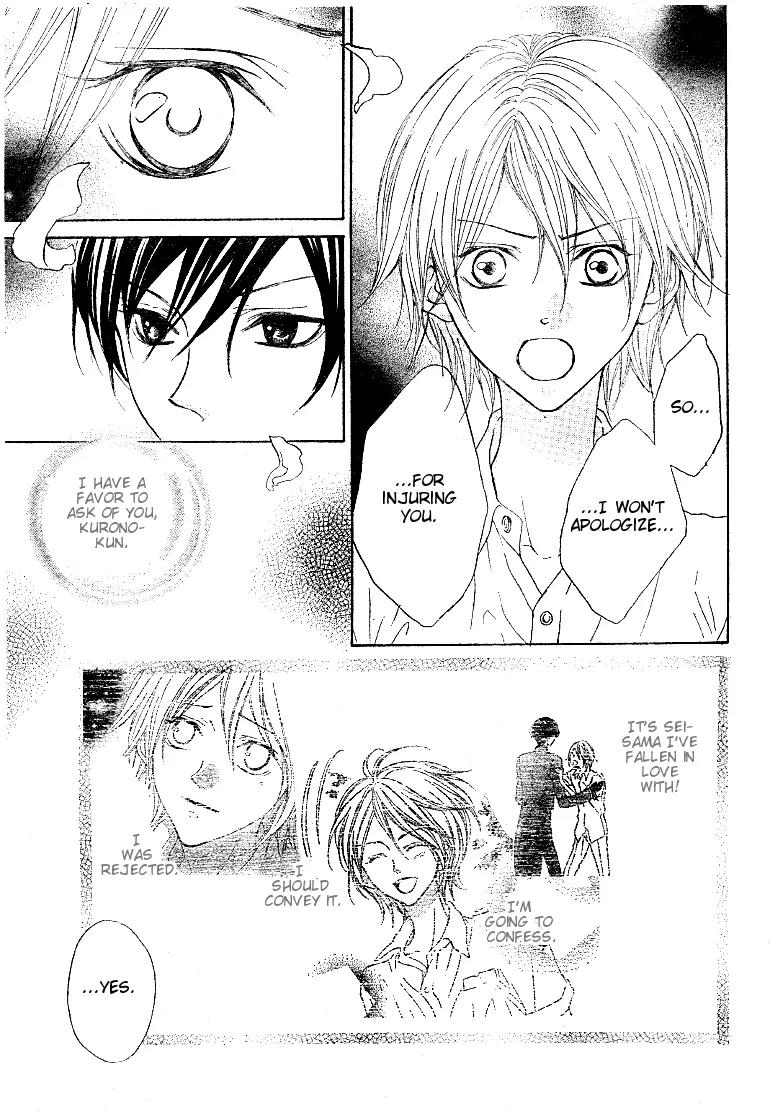 Hana no Kishi Chapter 13 page 11 - Chapter 13