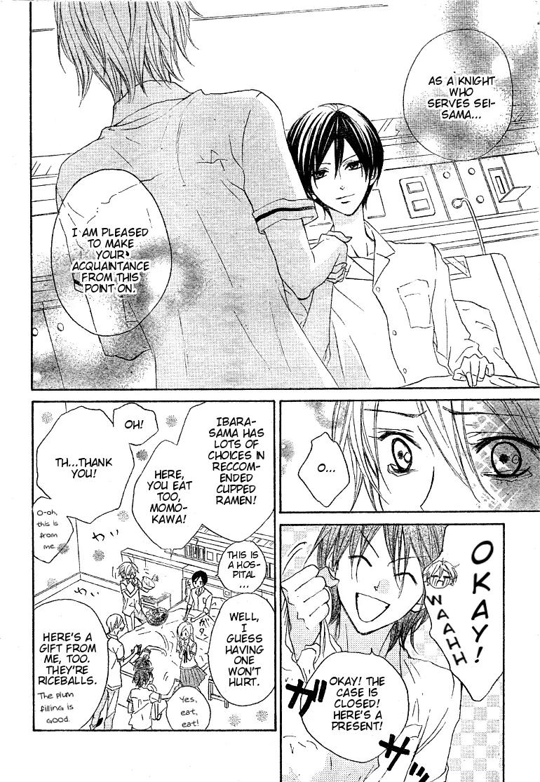 Hana no Kishi Chapter 13 page 14 - Chapter 13