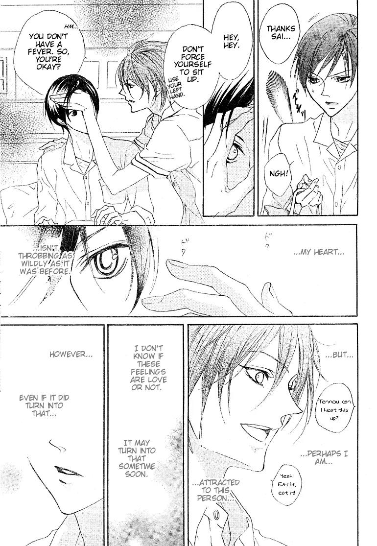 Hana no Kishi Chapter 13 page 15 - Chapter 13