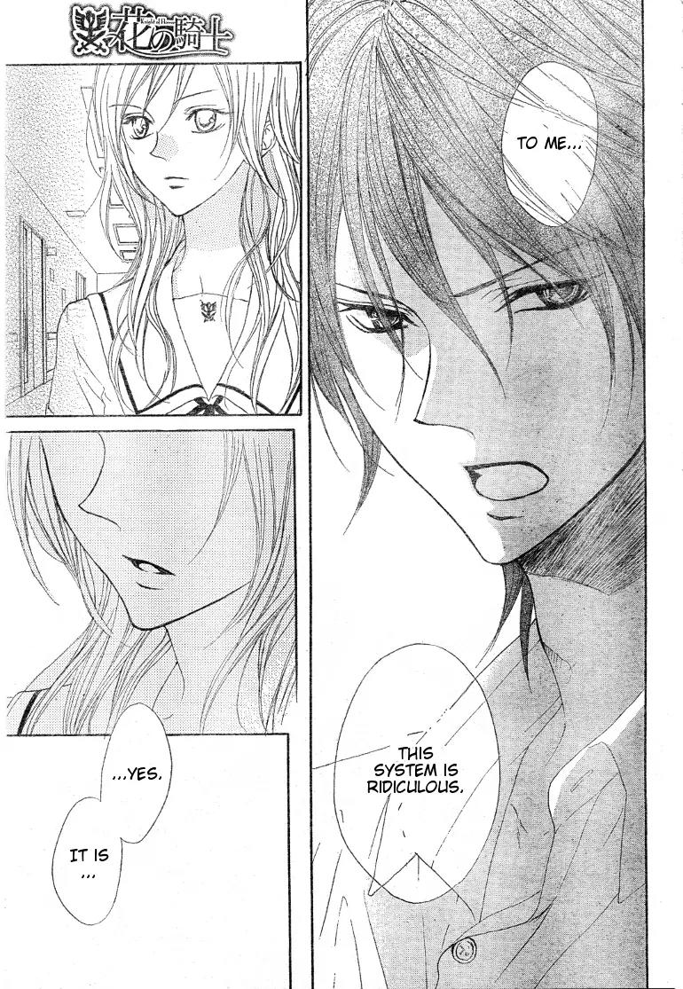 Hana no Kishi Chapter 13 page 19 - Chapter 13