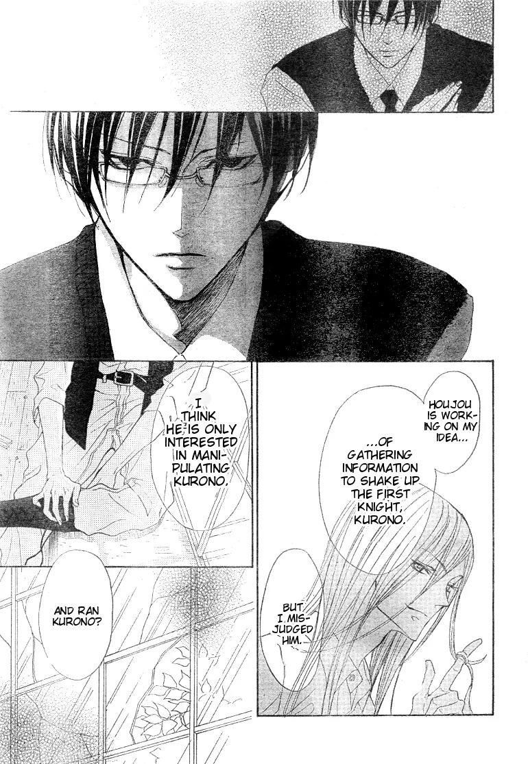 Hana no Kishi Chapter 13 page 27 - Chapter 13