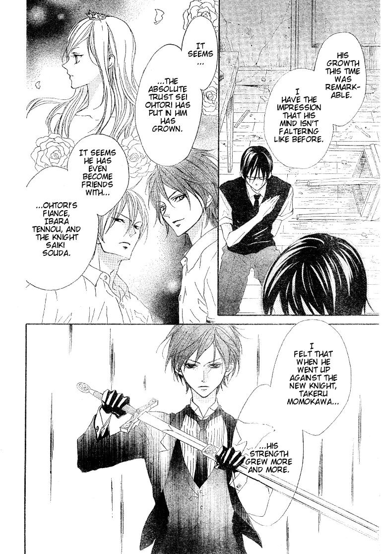 Hana no Kishi Chapter 13 page 28 - Chapter 13