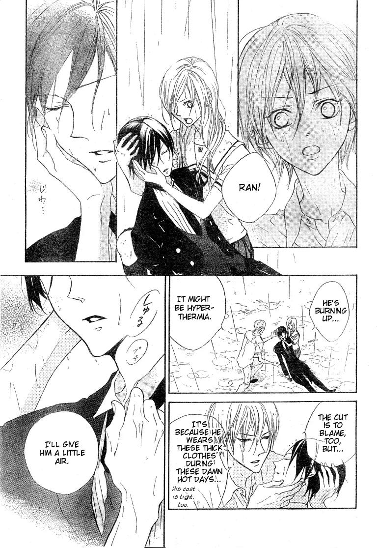 Hana no Kishi Chapter 13 page 3 - Chapter 13
