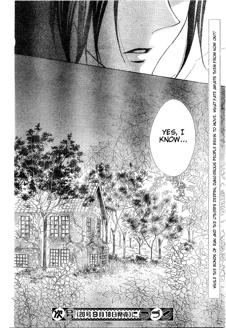 Hana no Kishi Chapter 13 page 30 - Chapter 13