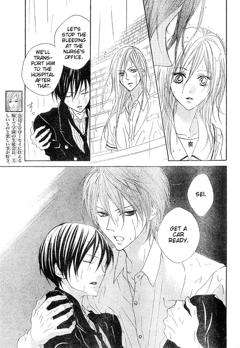 Hana no Kishi Chapter 13 page 5 - Chapter 13