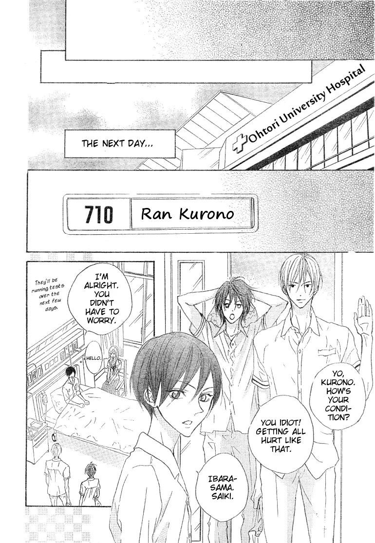 Hana no Kishi Chapter 13 page 6 - Chapter 13
