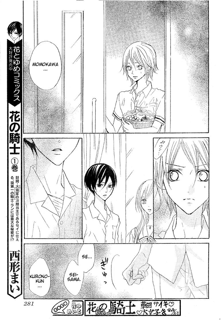 Hana no Kishi Chapter 13 page 9 - Chapter 13
