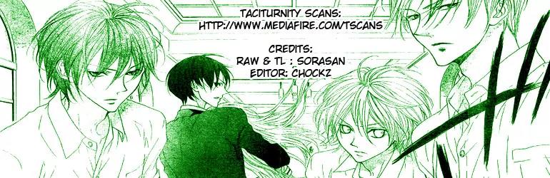 Hana no Kishi Chapter 14 page 1 - Chapter 14