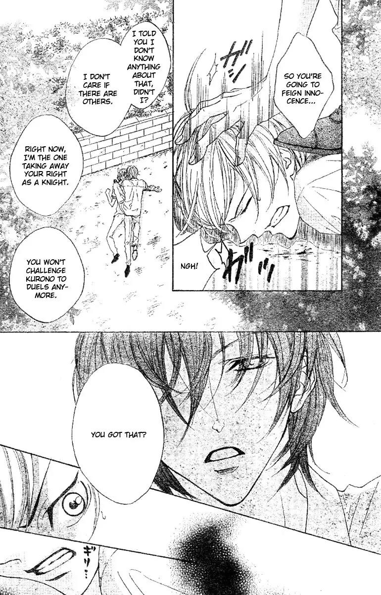 Hana no Kishi Chapter 14 page 11 - Chapter 14