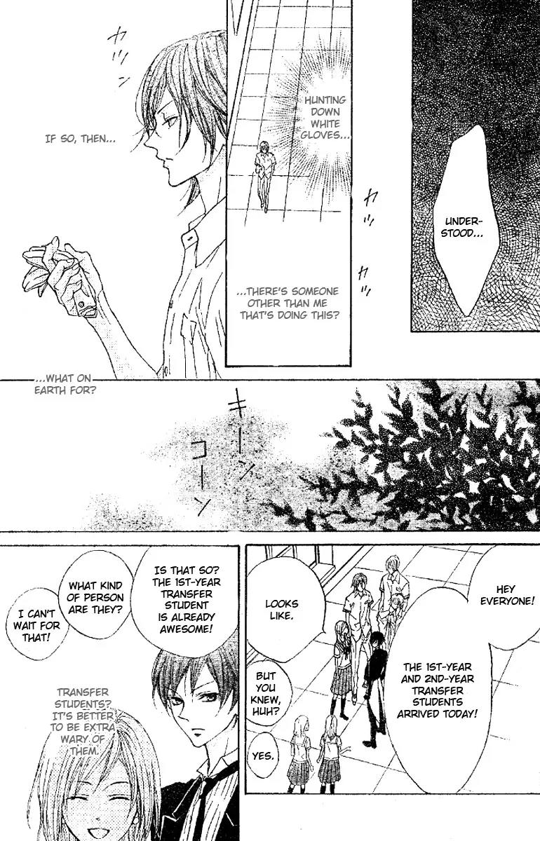 Hana no Kishi Chapter 14 page 12 - Chapter 14