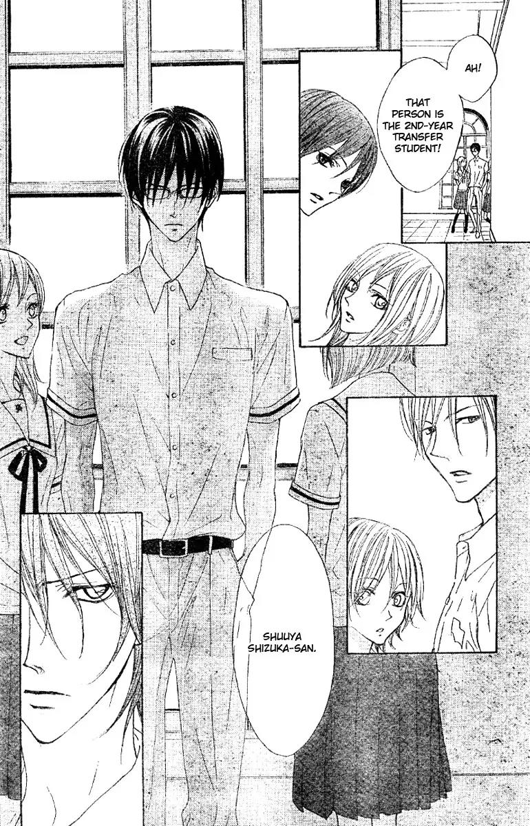 Hana no Kishi Chapter 14 page 13 - Chapter 14