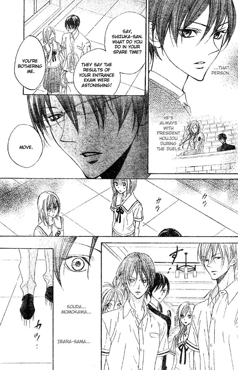 Hana no Kishi Chapter 14 page 14 - Chapter 14
