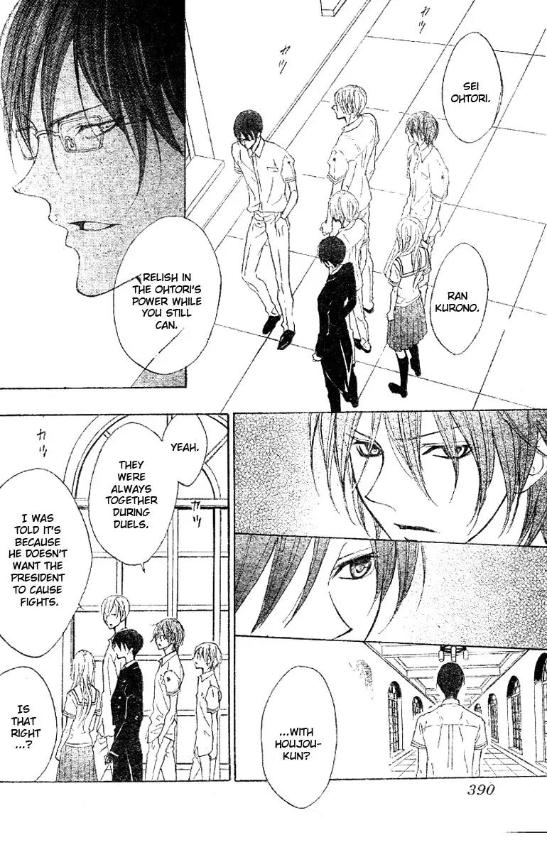 Hana no Kishi Chapter 14 page 15 - Chapter 14