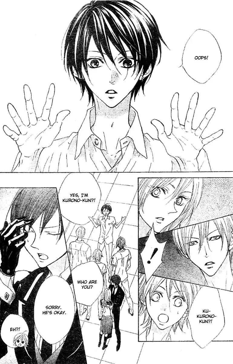 Hana no Kishi Chapter 14 page 18 - Chapter 14