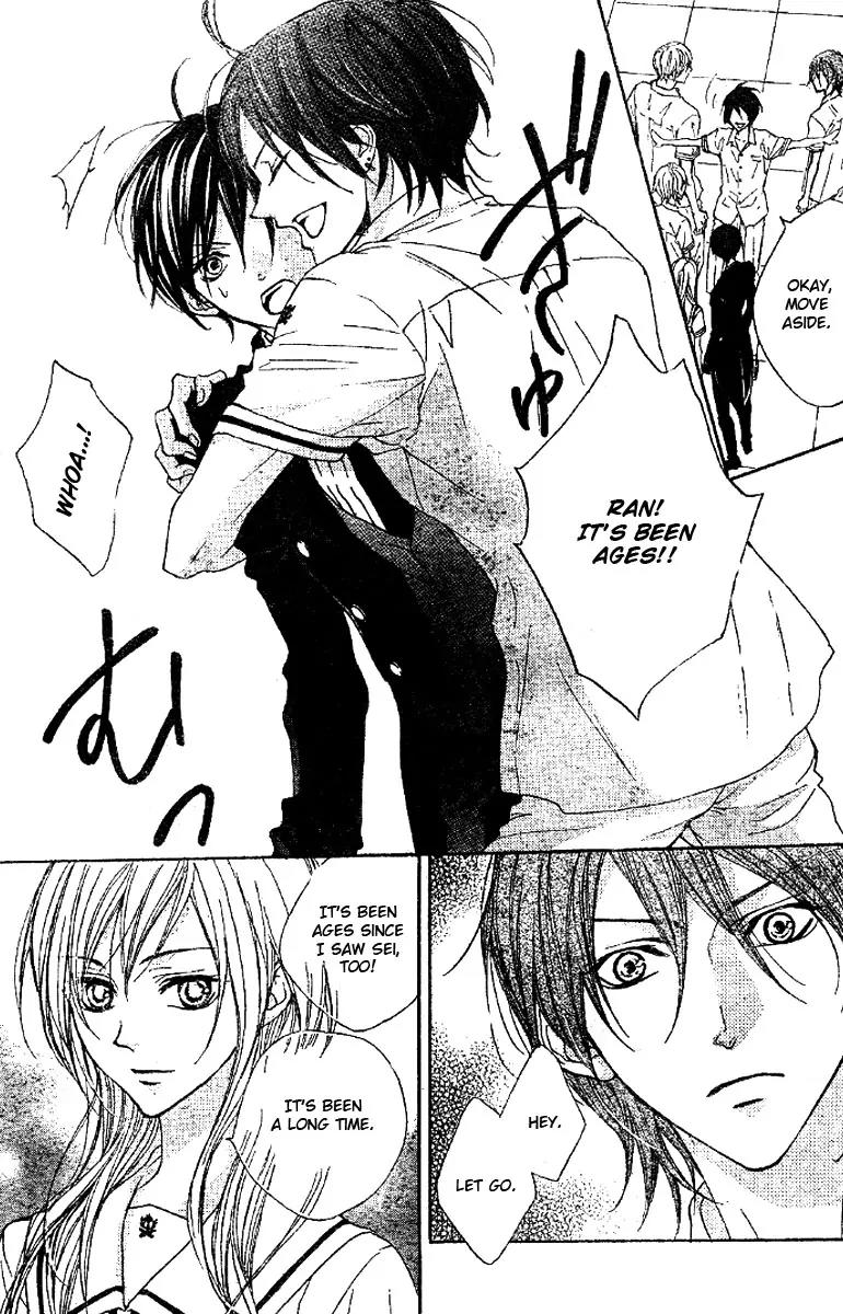Hana no Kishi Chapter 14 page 19 - Chapter 14
