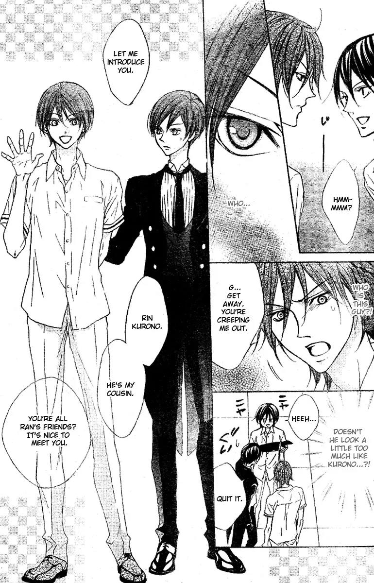 Hana no Kishi Chapter 14 page 21 - Chapter 14