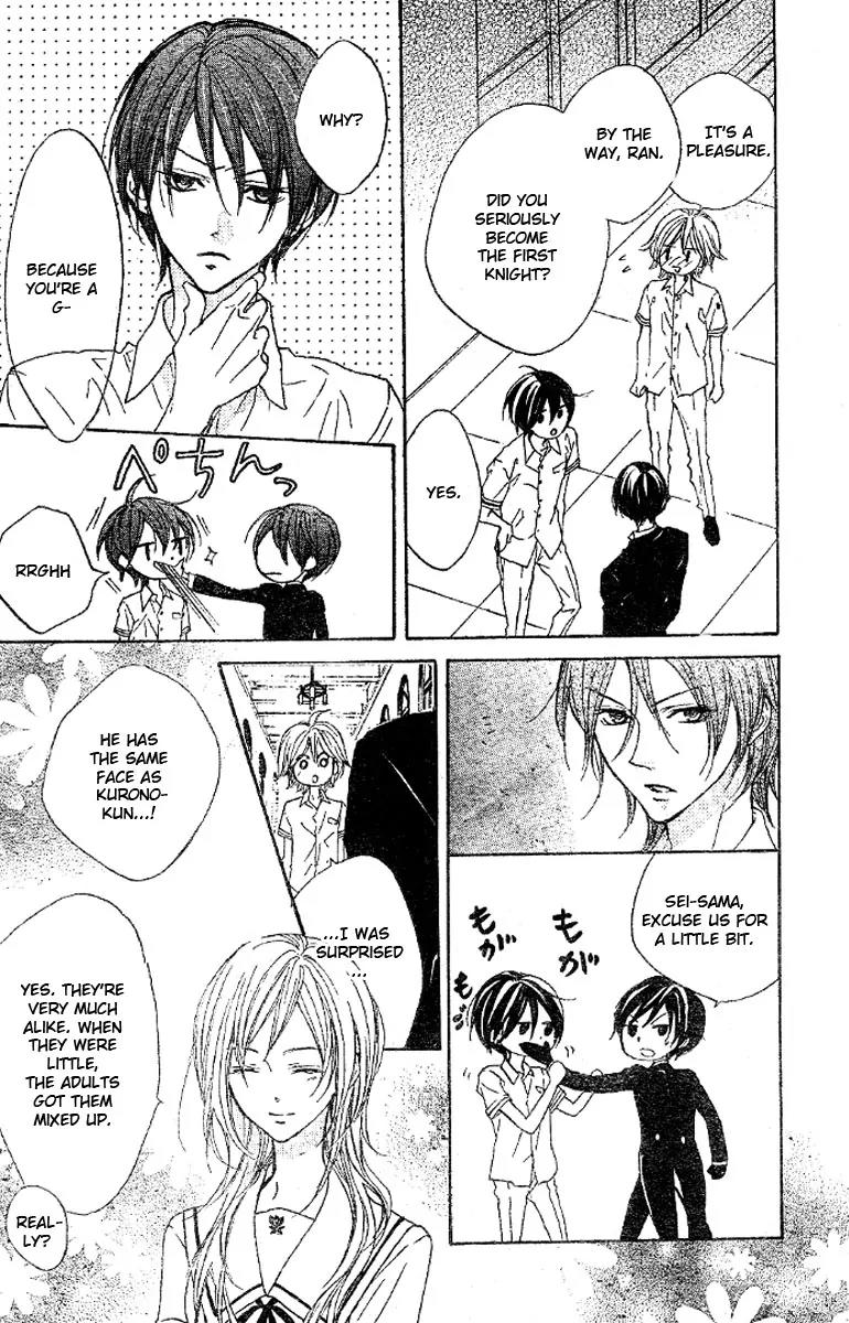 Hana no Kishi Chapter 14 page 22 - Chapter 14