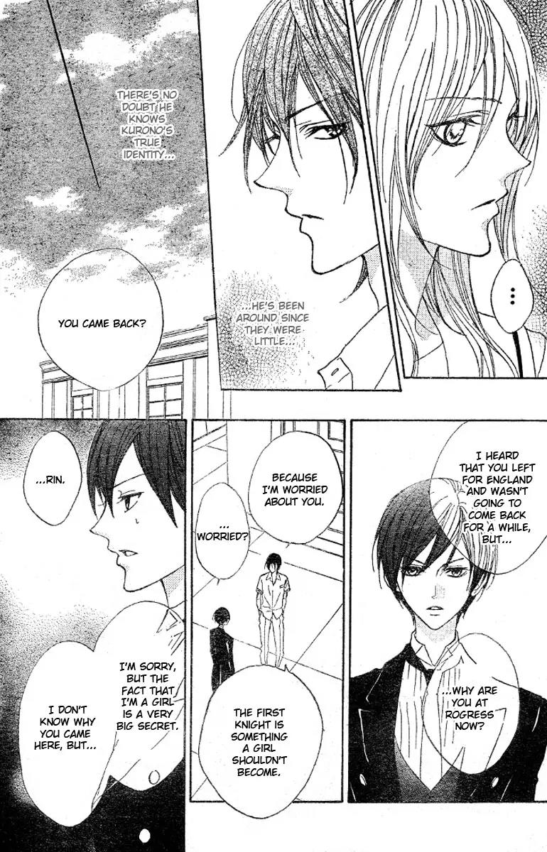 Hana no Kishi Chapter 14 page 23 - Chapter 14
