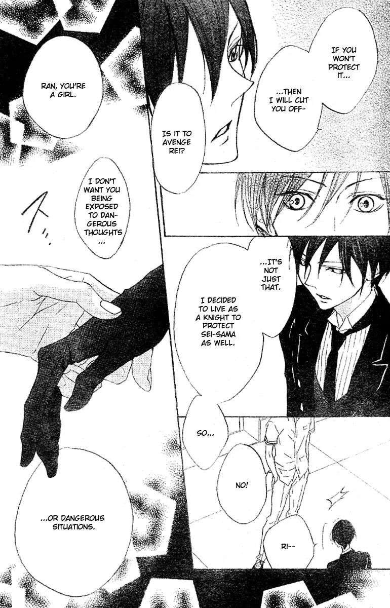 Hana no Kishi Chapter 14 page 24 - Chapter 14