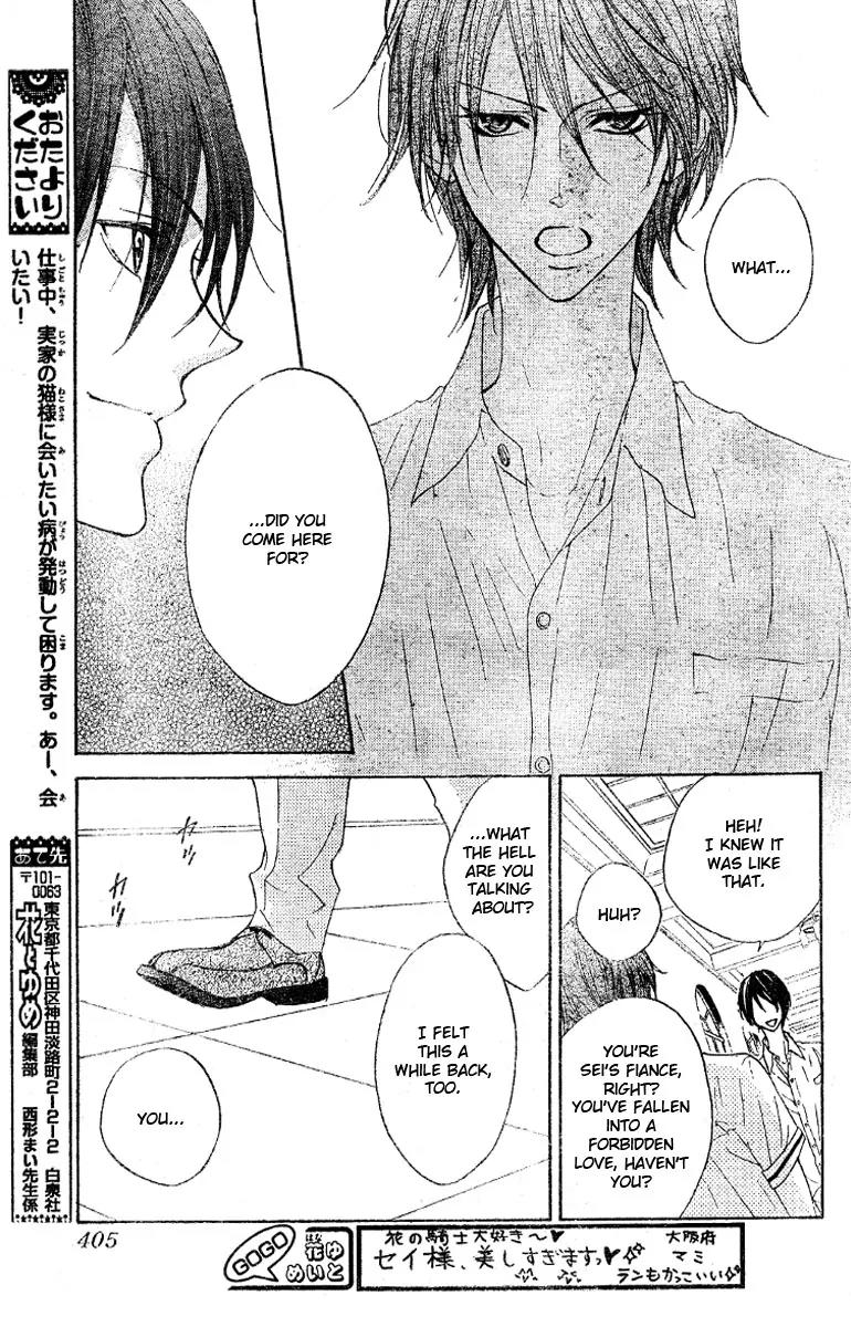 Hana no Kishi Chapter 14 page 29 - Chapter 14