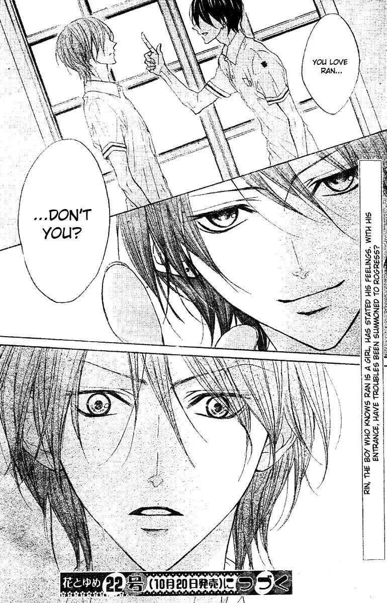 Hana no Kishi Chapter 14 page 30 - Chapter 14