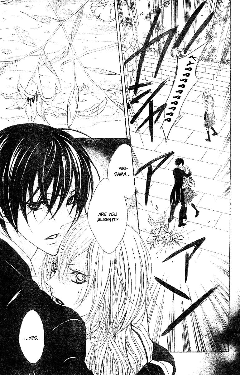 Hana no Kishi Chapter 14 page 4 - Chapter 14