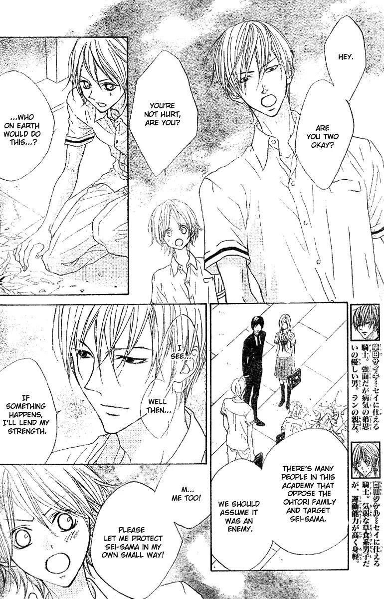 Hana no Kishi Chapter 14 page 5 - Chapter 14