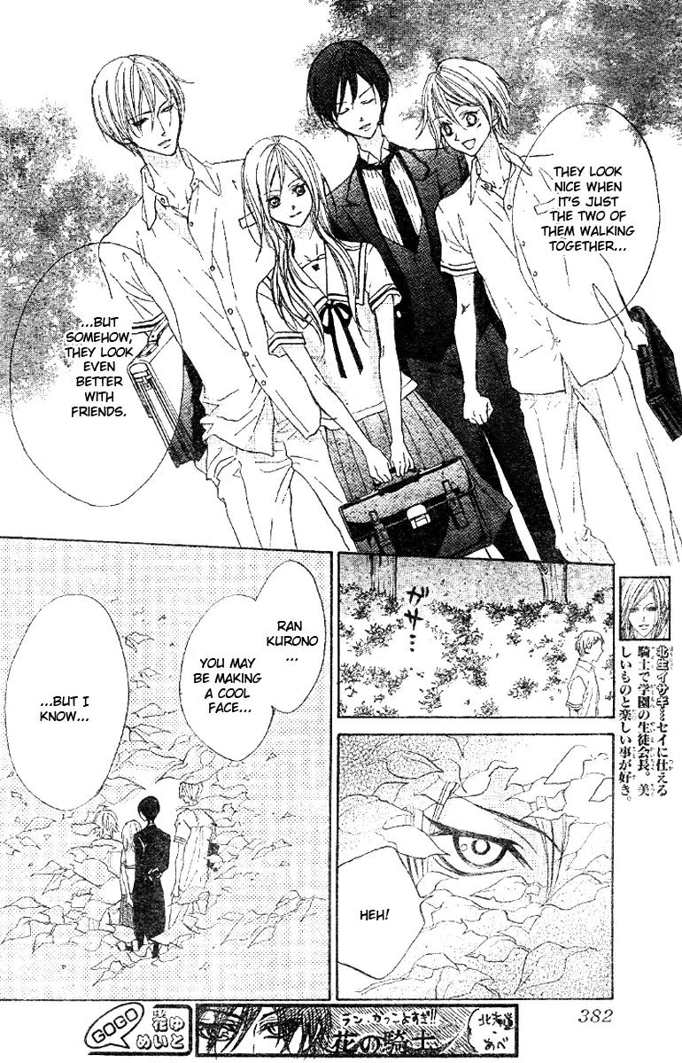 Hana no Kishi Chapter 14 page 7 - Chapter 14