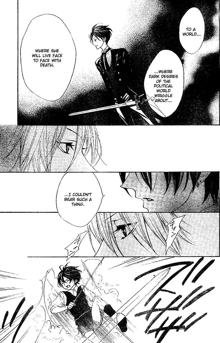 Hana no Kishi Chapter 15 page 11 - Chapter 15