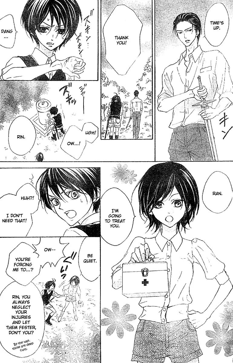 Hana no Kishi Chapter 15 page 12 - Chapter 15