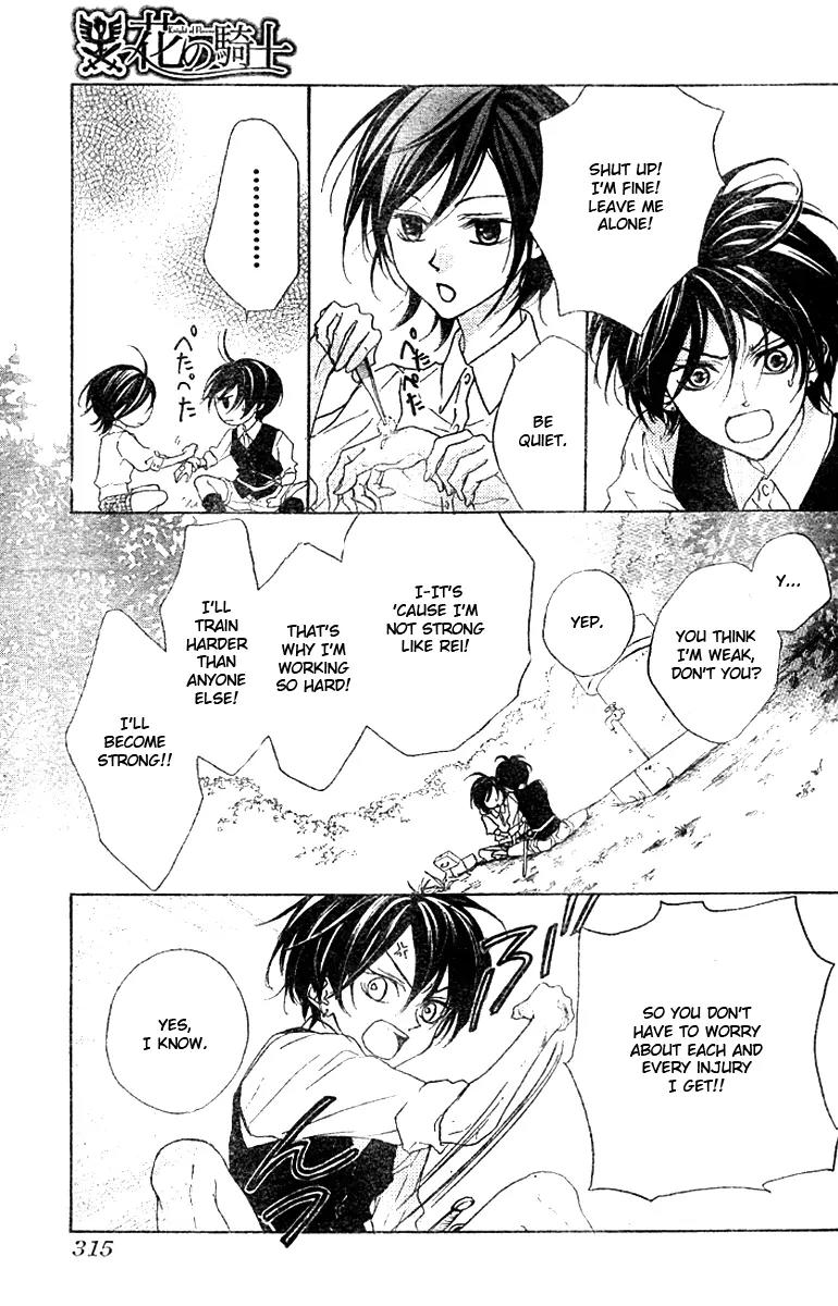 Hana no Kishi Chapter 15 page 13 - Chapter 15