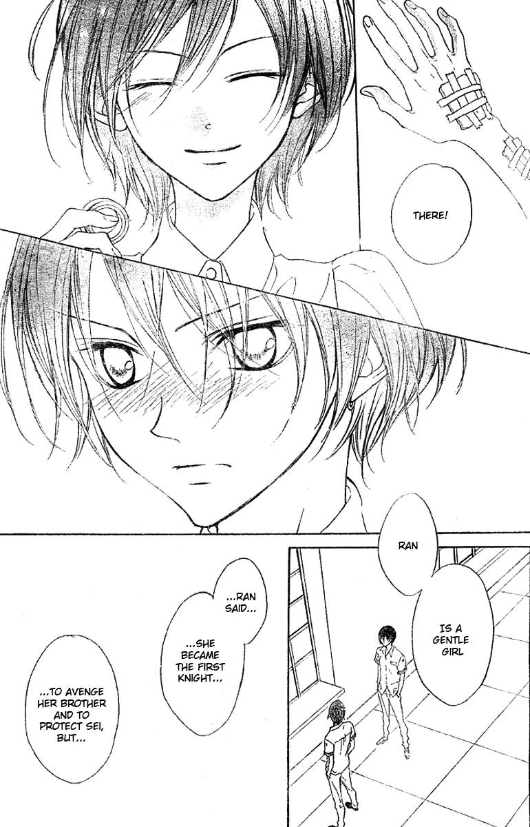 Hana no Kishi Chapter 15 page 15 - Chapter 15