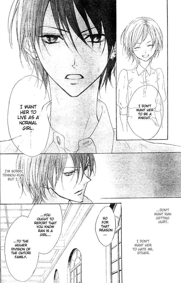 Hana no Kishi Chapter 15 page 16 - Chapter 15