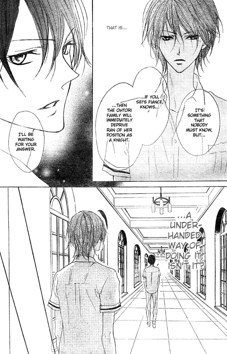 Hana no Kishi Chapter 15 page 17 - Chapter 15