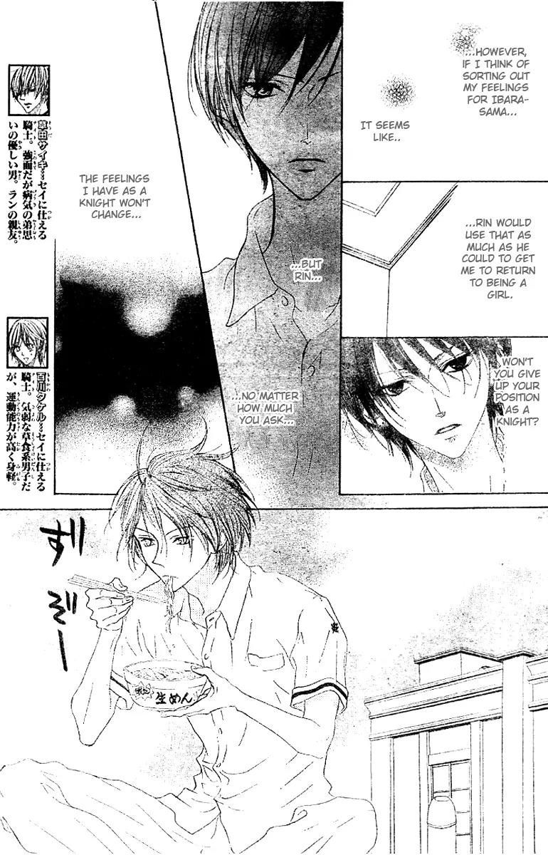Hana no Kishi Chapter 15 page 19 - Chapter 15