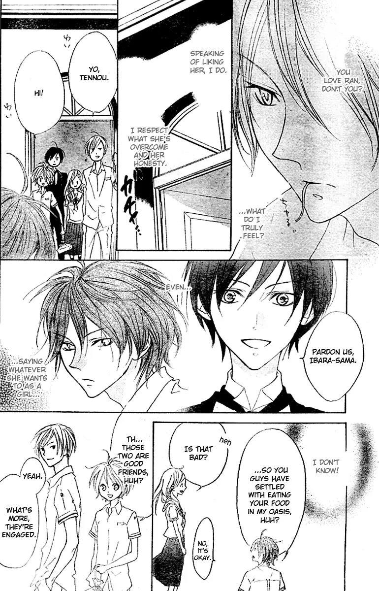 Hana no Kishi Chapter 15 page 20 - Chapter 15