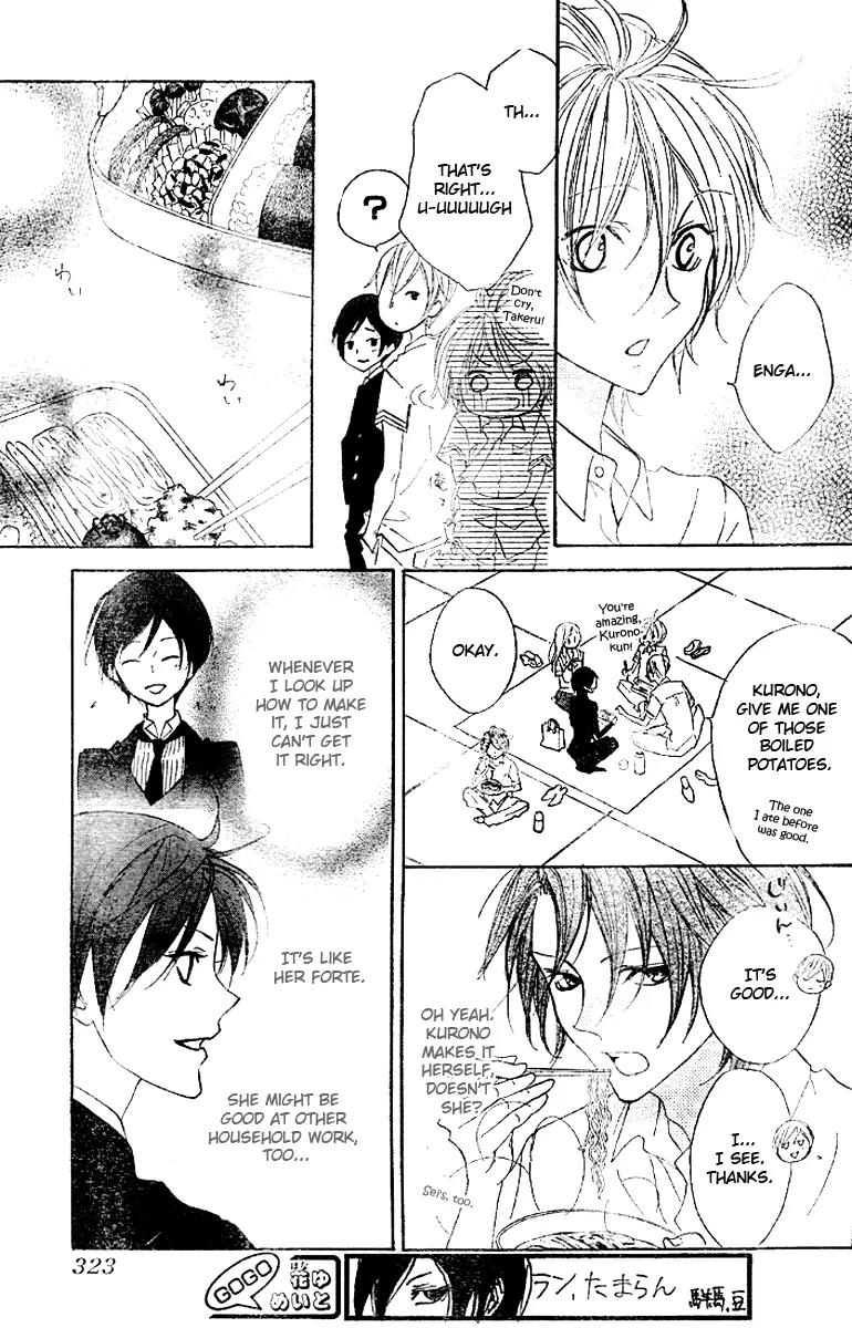 Hana no Kishi Chapter 15 page 21 - Chapter 15