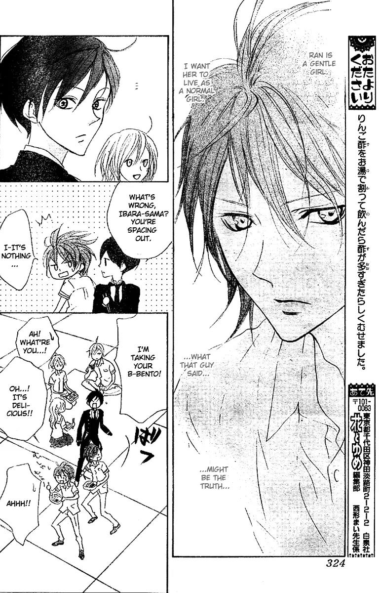 Hana no Kishi Chapter 15 page 22 - Chapter 15