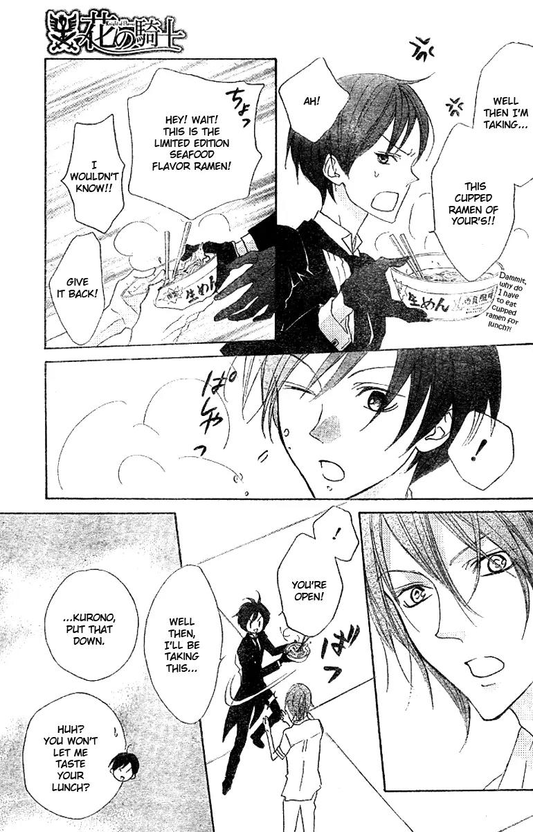 Hana no Kishi Chapter 15 page 23 - Chapter 15